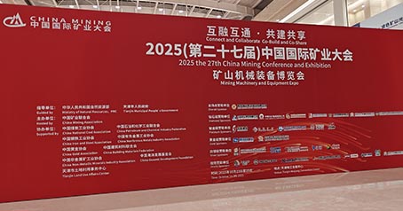 Karbon Teraktif Huajing membuat penampilan sulungnya di Kongres Perlombongan Antarabangsa China 2025 (ke-27), memperdalam kerjasama global dalam perlindungan alam sekitar perlombongan dan mengembangkan peluang baharu dalam pasaran luar negara