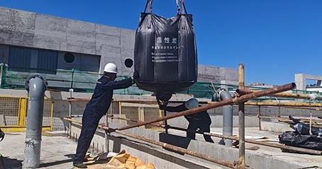 Huajing Activated Carbon telah mewujudkan perkongsian mendalam dengan China Railway 11th Bureau untuk membekalkan karbon teraktif penulenan air berkualiti tinggi kepada Tangshan Waterworks, memastikan keselamatan bekalan air bandar